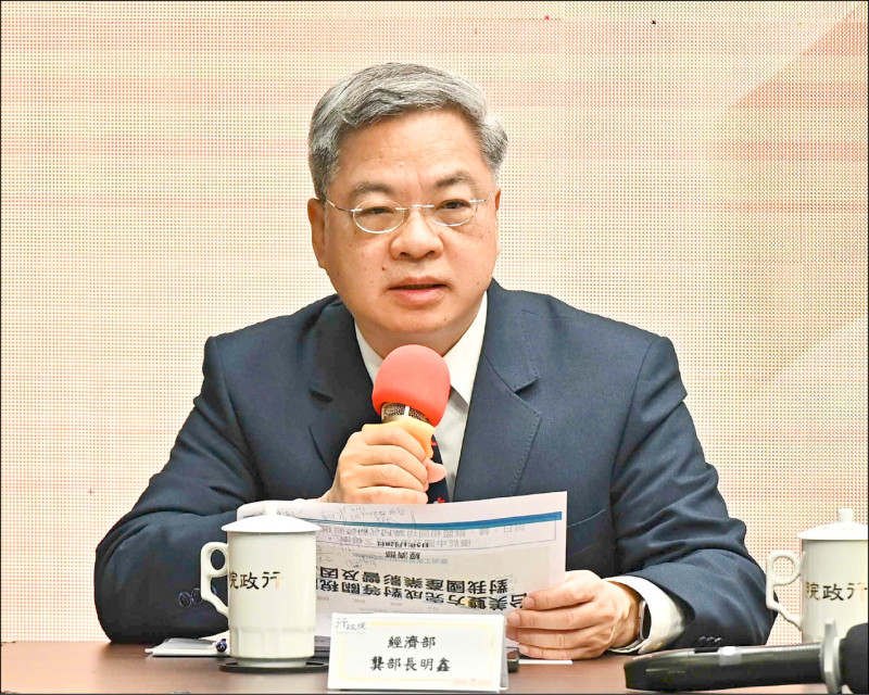 台美關稅談判底定後接力》台美經濟夥伴對話EPPD登場 經長率團赴美主談