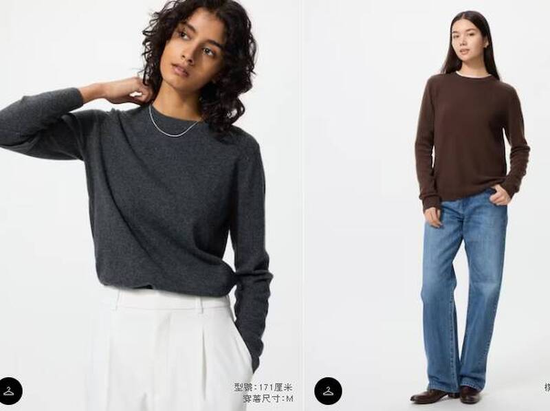 高質感奢華風！UNIQLO全球熱賣「羊絨圓領毛衣」降價了 網喊：快買來囤  