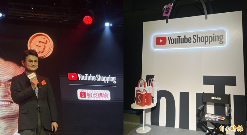 YouTube Shopping聯盟即日啟動！創作者滿足「4大條件」就能開始賺
