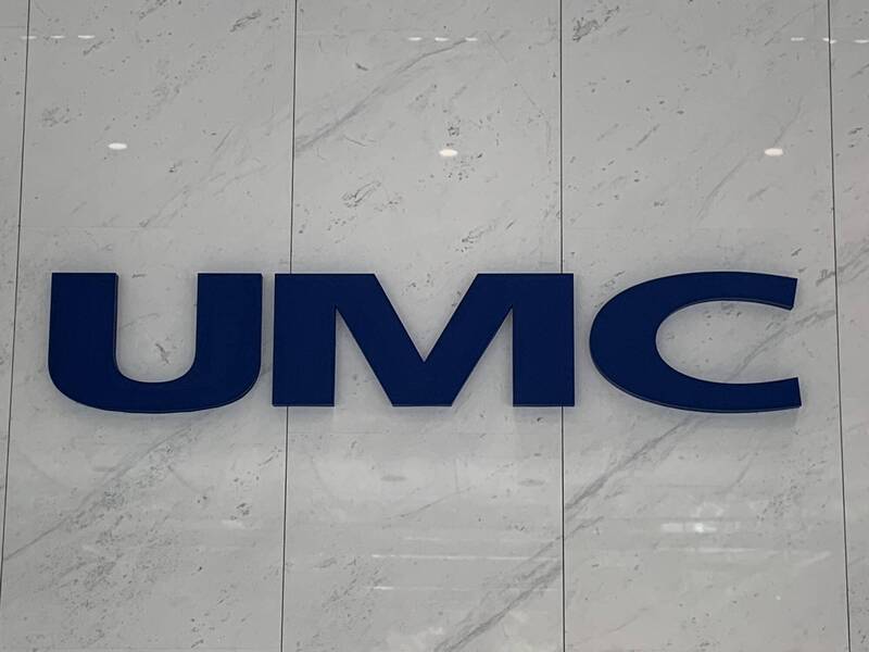 焦點股》聯電：法說成長動能有限 爆量跌停