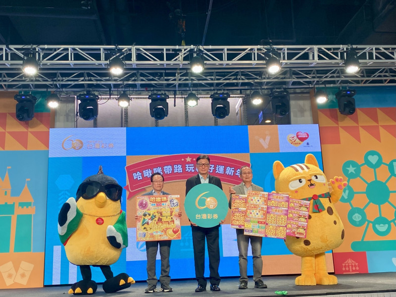 台彩推出吉祥物「哈啾咪」 聯名刮刮樂春節前壓軸上市