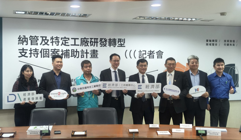 經濟部支持特定工廠研發轉型、汰舊補助 估帶動9億元投資、300廠升級