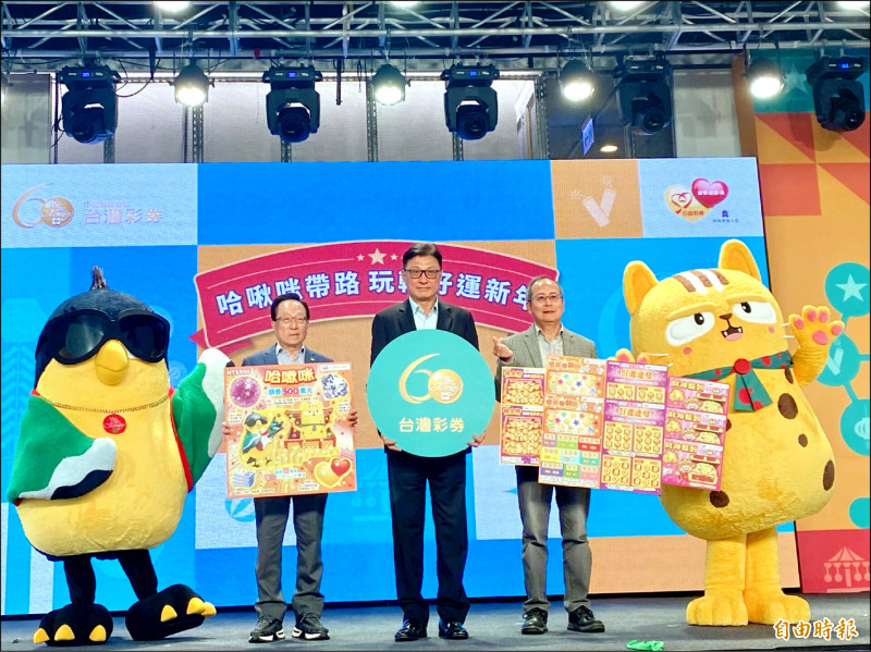 台彩推出吉祥物哈啾咪 聯名刮刮樂上市