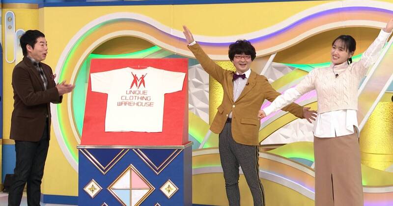 快翻衣櫃！UNIQLO這件T恤拍出10萬天價 超狂原因曝光