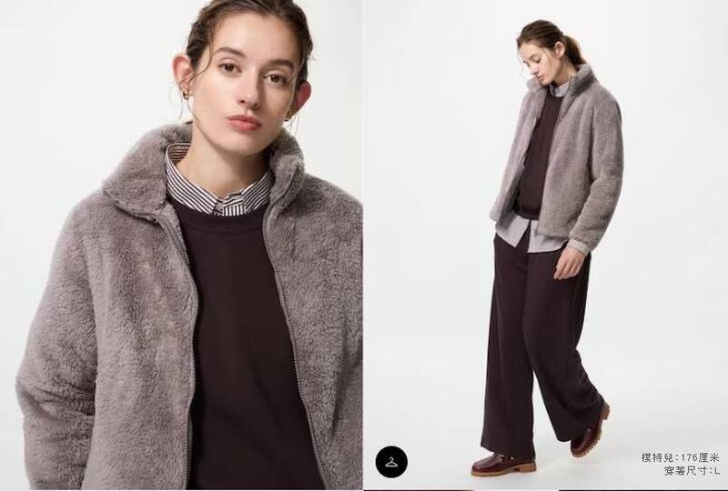 暖氣都不用開了！UNIQLO這款超夯「毛絨外套」 網喊：比羽絨外套還暖和