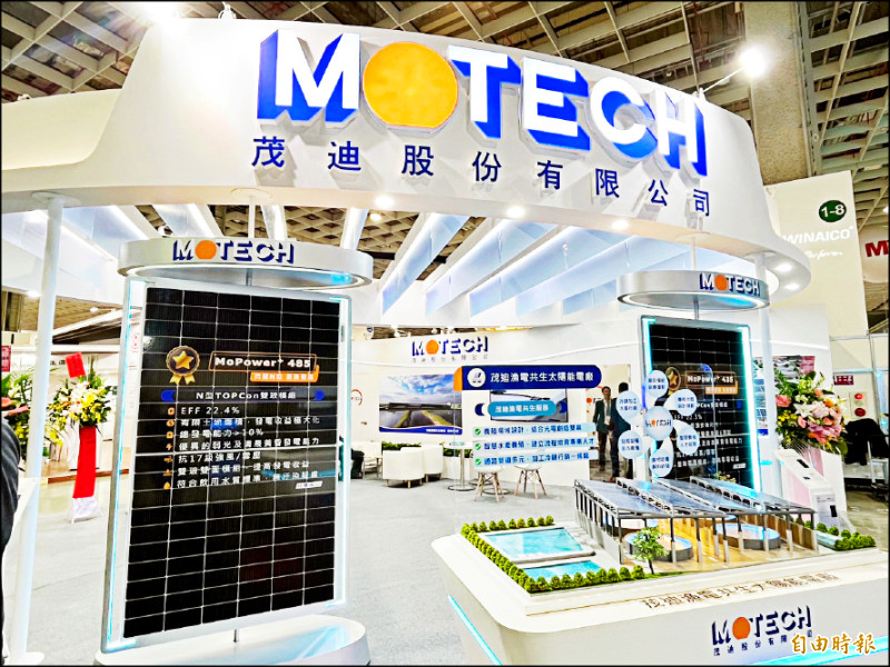 熱門股》新題材還遙遠 茂迪先漲停