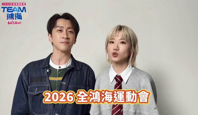 焦點股》鴻海：週四運動嘉年華 買盤熱血力挺