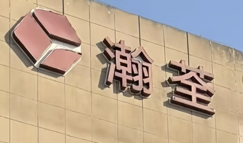 焦點股》瀚荃：買盤加持 漲停創新天價