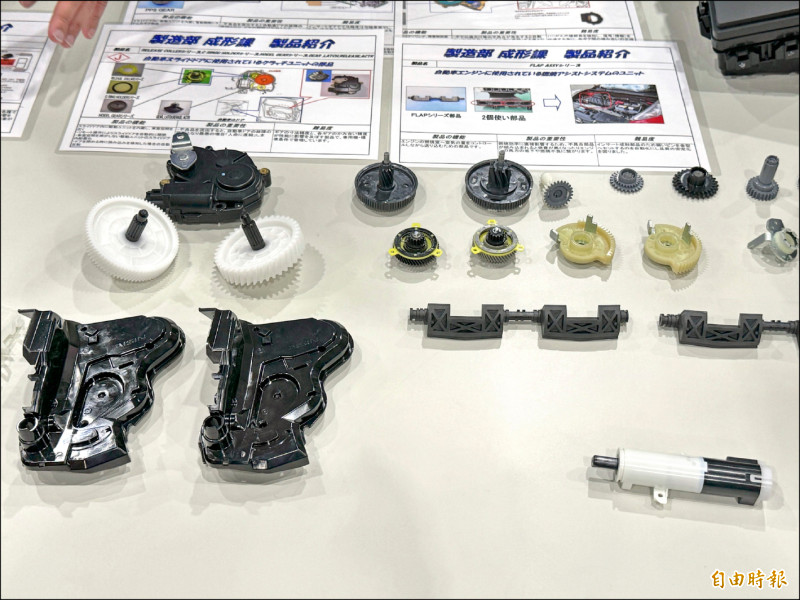 關稅大減 汽車零組件出口競爭力回升