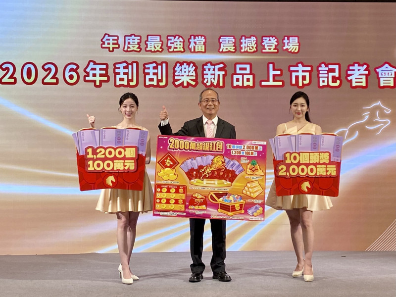 好旺！台南這家彩券行初二連開大獎  夫妻參拜後刮中2000萬