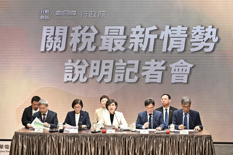 232條款不影響！鄭麗君：半導體及衍生品關稅已取得最惠國待遇