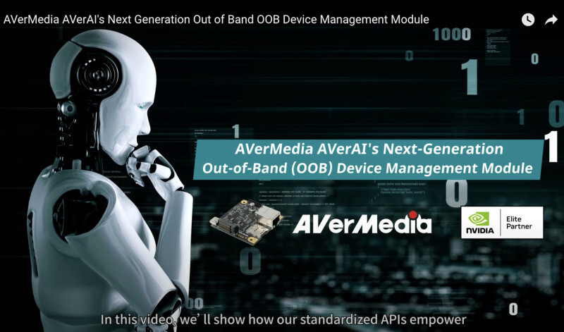 圓剛拓展實體AI應用 推進人形機器人商用布局