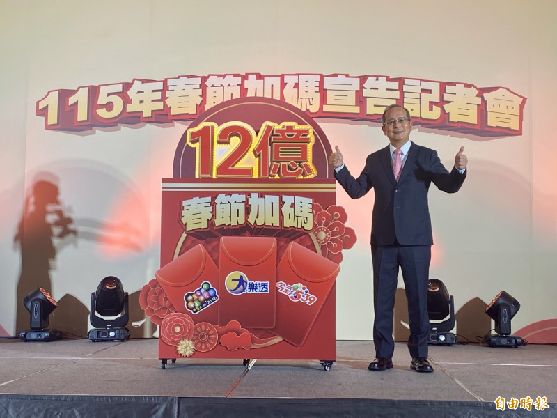 好幸運！大樂透頭獎獨得1.65億  獎落這個縣市