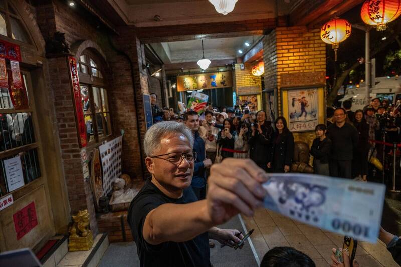 「4兆男」加薪！黃仁勳1.2億天價獎金條件曝光了