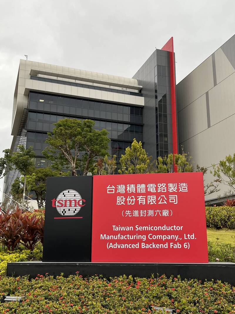 焦點股》台積電：失守1800元  供應鏈也紛陷跌停