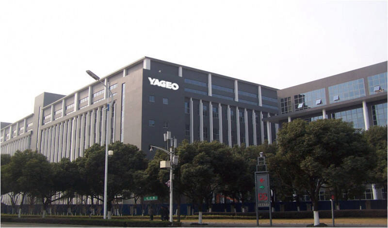 國巨股東會紀念品走實用派 這天前買進都有份