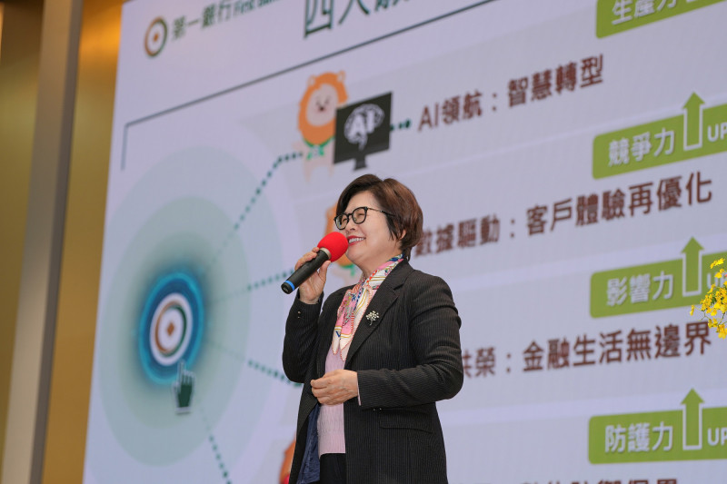 一銀提4大願景、5大策略    強化AI金融、拼跨境服務成長