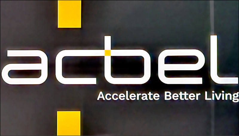 熱門股》輝達GTC加持 康舒帶量漲停