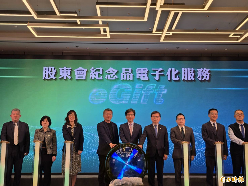 想抽「TEAM TAIWAN」球衣 6月底前股東會多使用電子投票