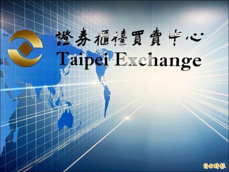 興櫃漲勢太驚人 「三太子」今起關緊閉