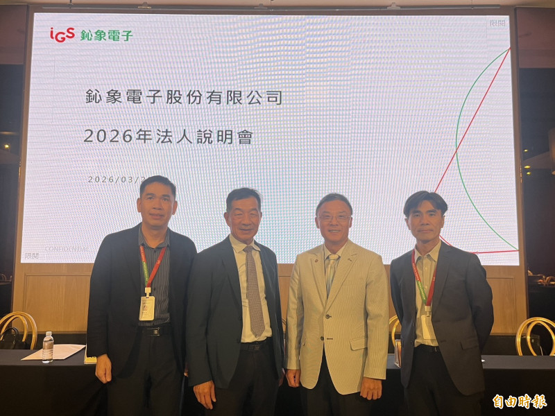 新興市場拓展有成 鈊象網路遊戲授權進軍南非