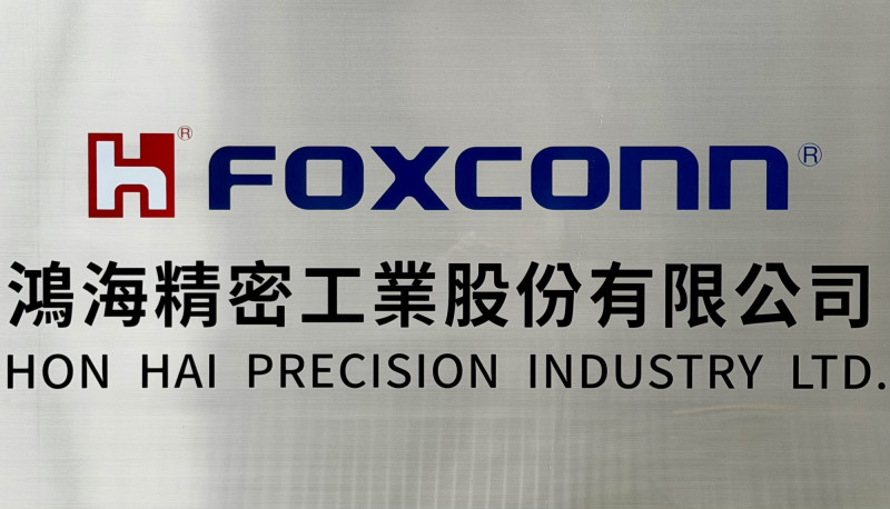 鴻海制定短中期強化計畫 五大支柱打造AI競爭力