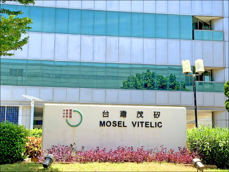 茂矽股東會紀念品出爐 這天沒買進只能等明年