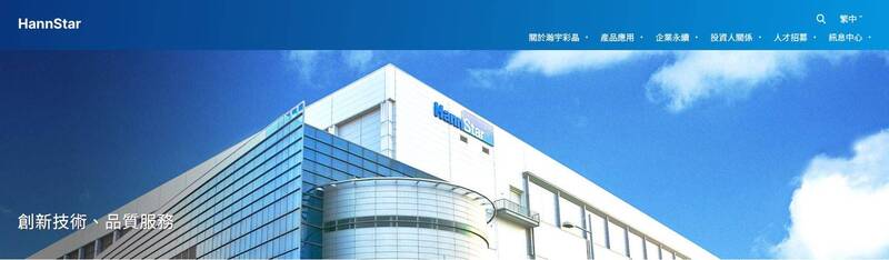 彩晶股東紀念品揭曉 這天沒買想領也沒辦法