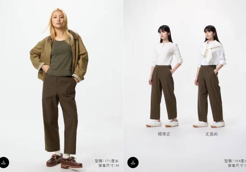 春夏必備單品！UNIQLO這款「百搭又顯瘦」褲子只要2990日圓 