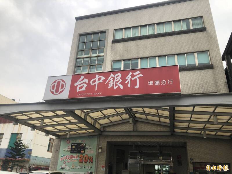 台中銀24萬股東看過來！今年股東會紀念品揭曉