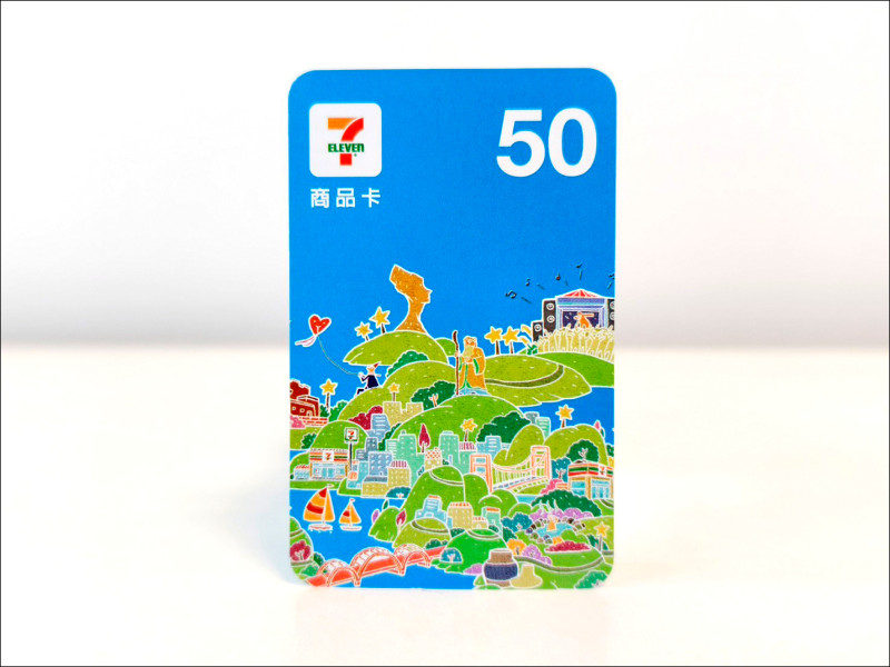 財經青紅燈》股東的小確幸