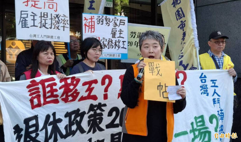 舊制勞工基數滿要增退休金 學者建議轉納勞退新制