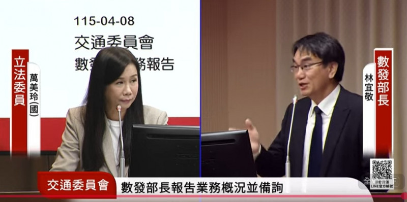 LINE盜帳風波台灣大哥大接16件申訴 林宜敬：雙方漏洞疊加釀資安破口