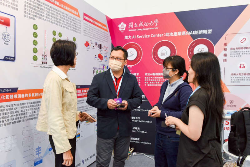 成大展現AI實戰方案 推動企業數位轉型與國際競爭力