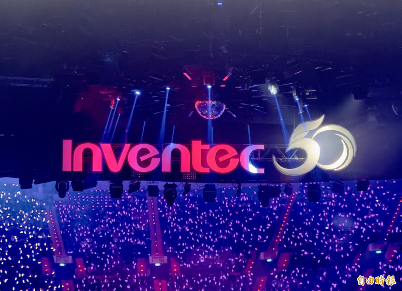 英業達3月營收創單月新高 首季業績寫歷年最強