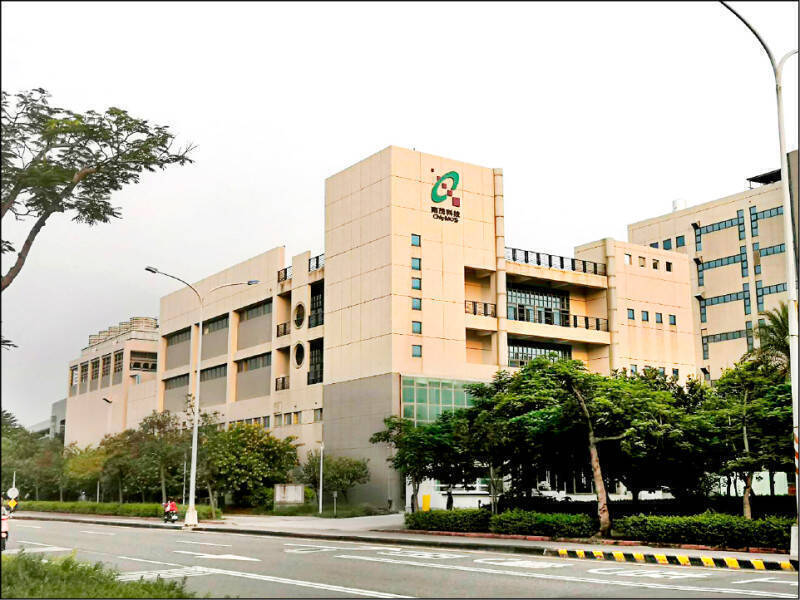 南茂股東會紀念品揭曉 送超商商品卡