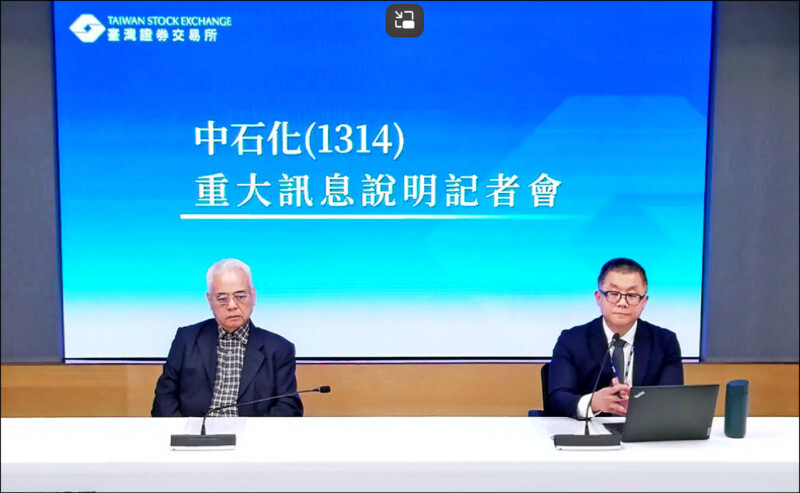 中石化：今年股東會後 向北市府申請變更京華廣場容積率