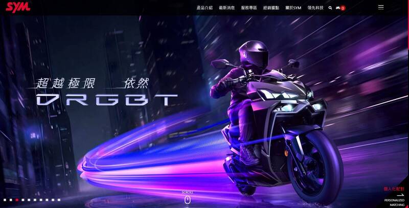 三陽股東看過來！今年股東會紀念品開獎 延續實用路線