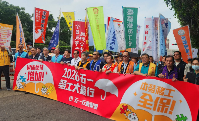 五一勞工大遊行將登場 勞團訴求退休給付調升與全員納保