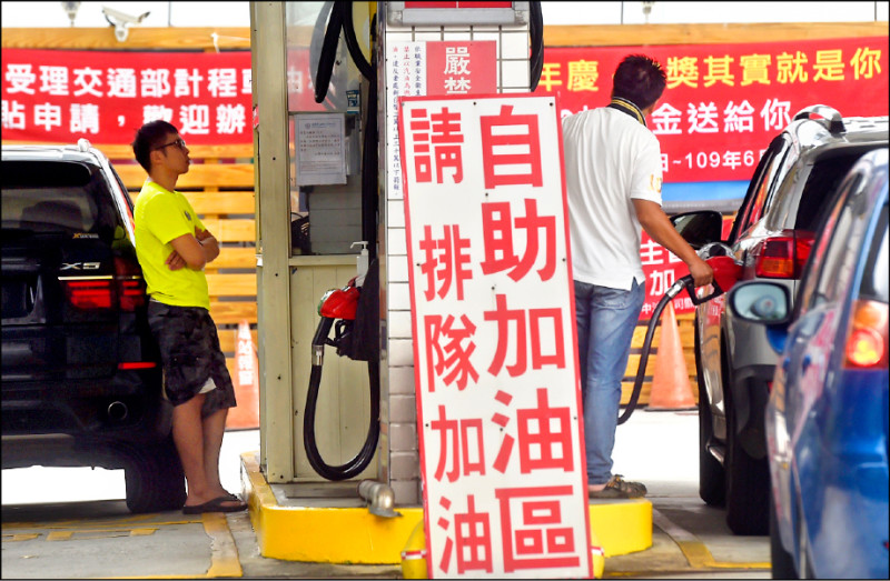 下週油價連3凍 中油補貼破114億