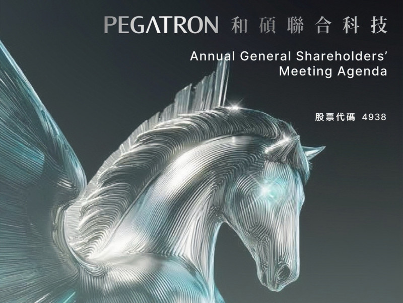 和碩AI伺服器布局全面升級 機器人、衛星新事業齊發