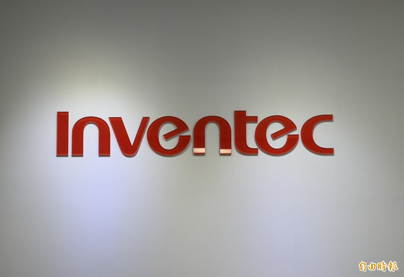 英業達看旺AI伺服器需求 擴大全球產能布局拚提升獲利