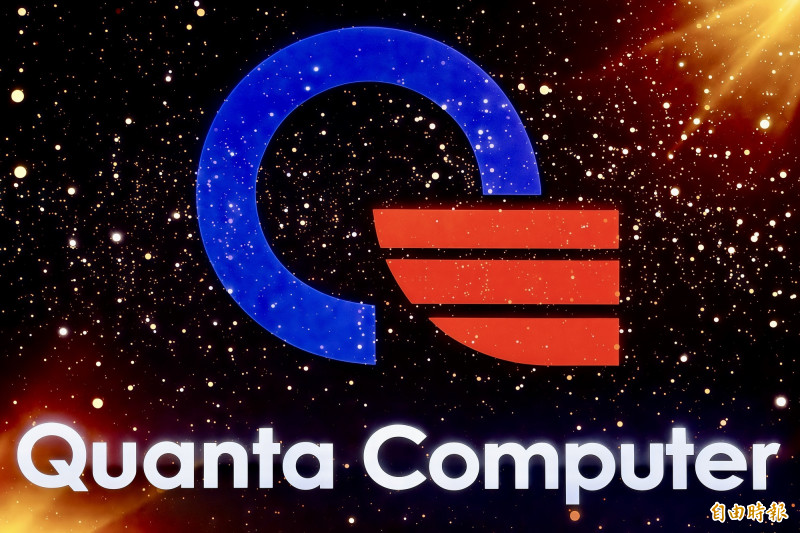 廣達看旺AI基建需求 擴大全球布局迎戰成長潮