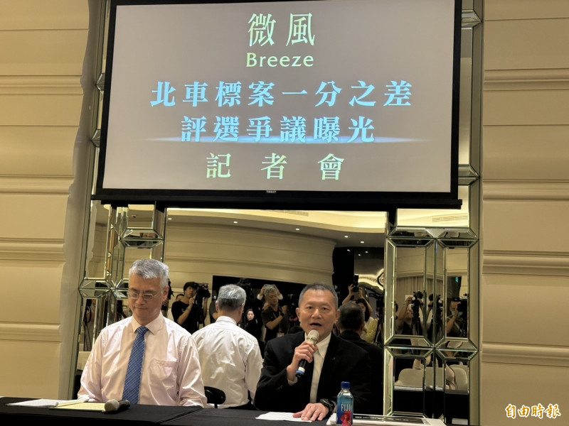 北車商場招標1分落敗  微風廣場要求剔除甄委范雪梅評分重算