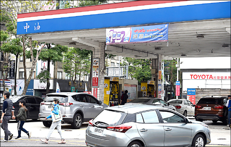 下週國內油價連5凍 中油累積吸收132億