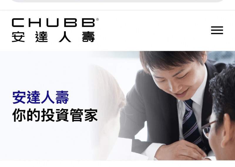 安達人壽分紅保單 宣告100％中分紅水準