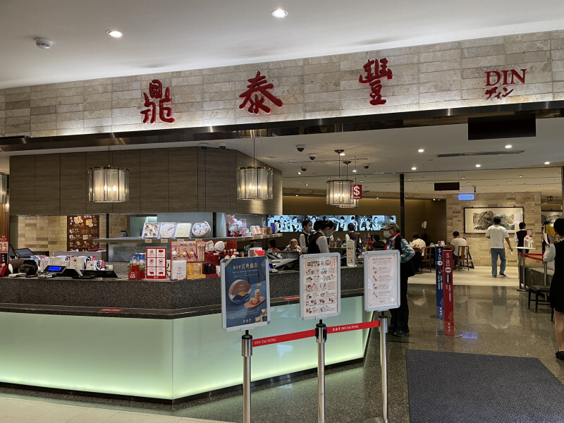 鼎泰豐宣布5月加薪3.5％ 連續第6年調薪