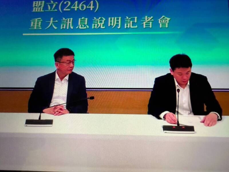焦點股》盟立：多重利多發酵 帶量攻史高