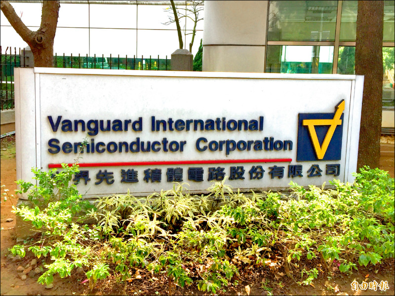 台積降持股世界先進至19% 巧妙免除關係企業責任
