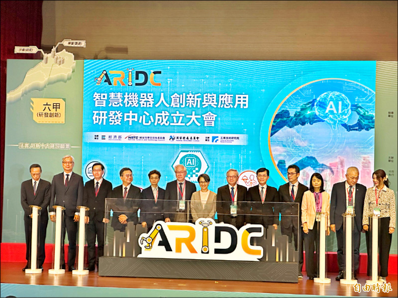 串聯AI產業金三角 智慧機器人研發中心成立